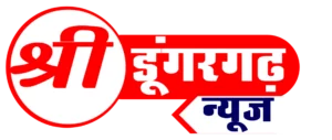 sridungargarhnews.in